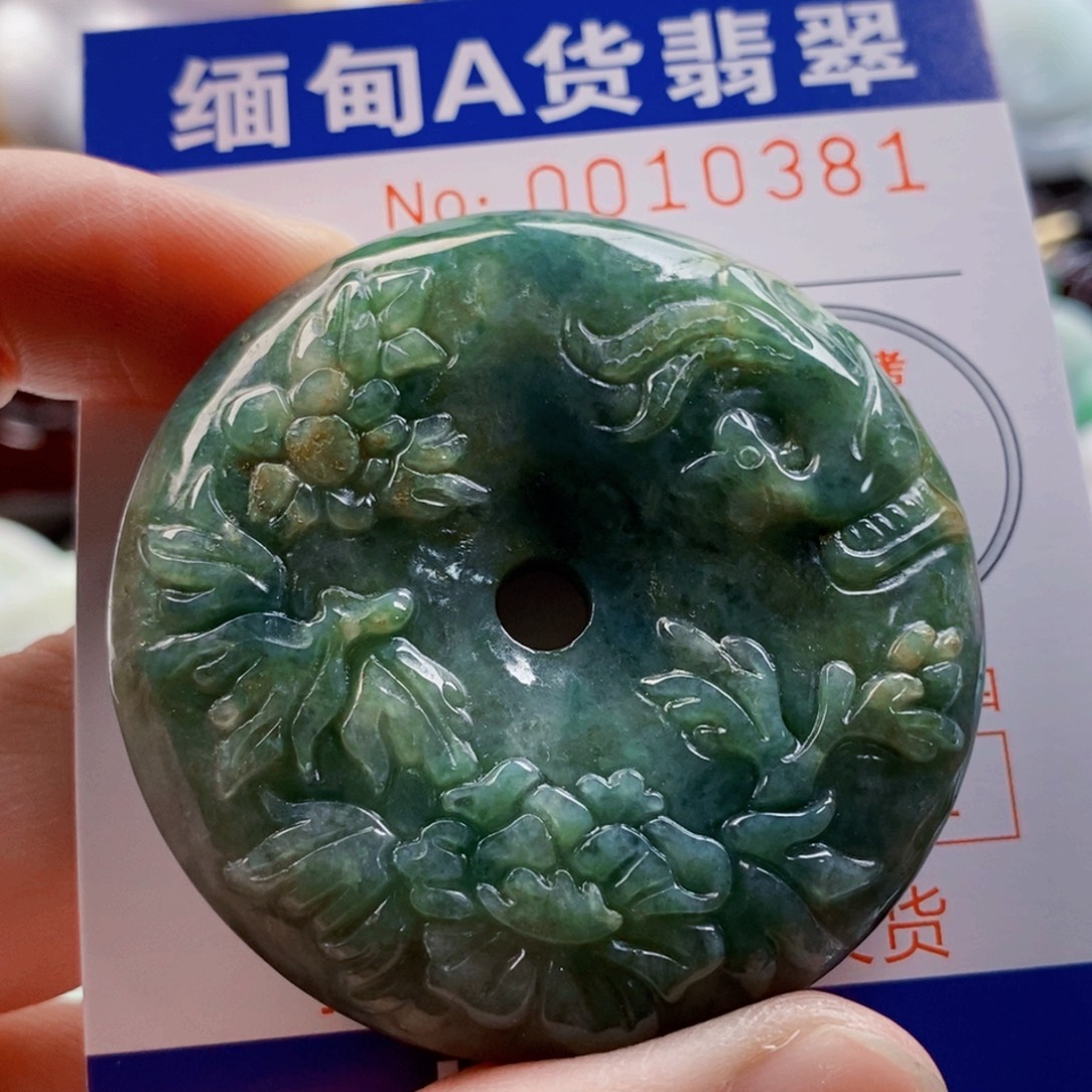 用***2翡翠未镶嵌吊坠(不含链)