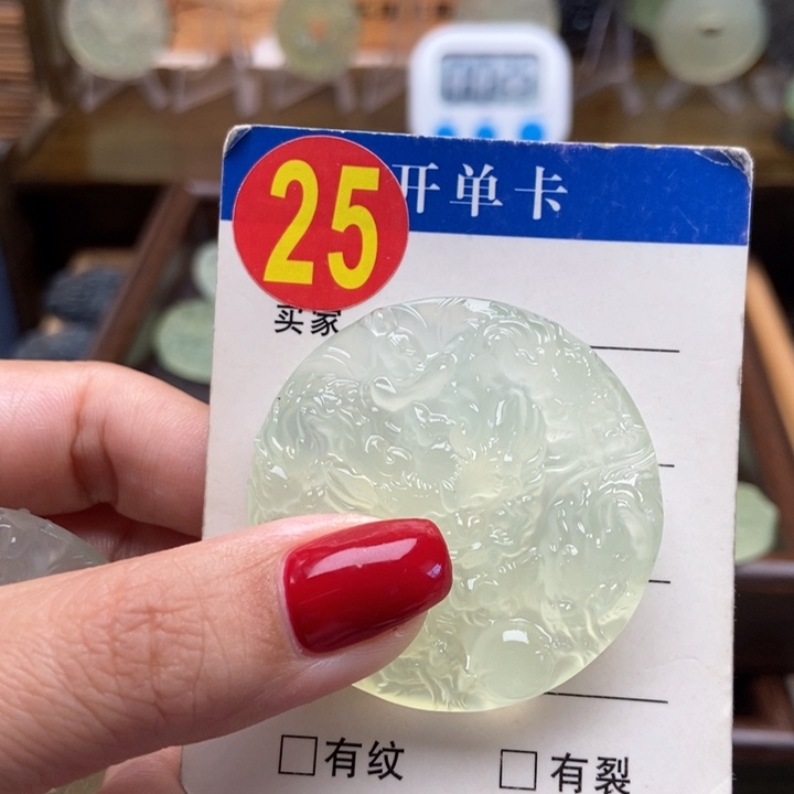 未镶嵌蛇纹石玉挂件逾*