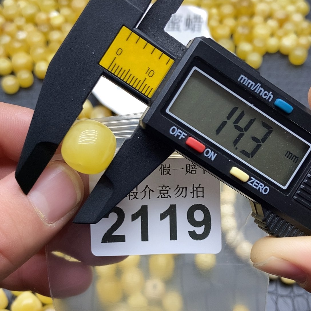 蜜蜡未镶嵌珠宝奇石2119