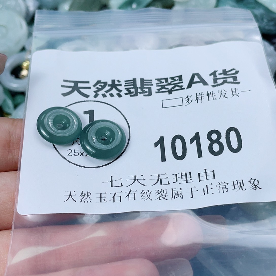 翡翠未镶嵌颈饰闪购商品10180