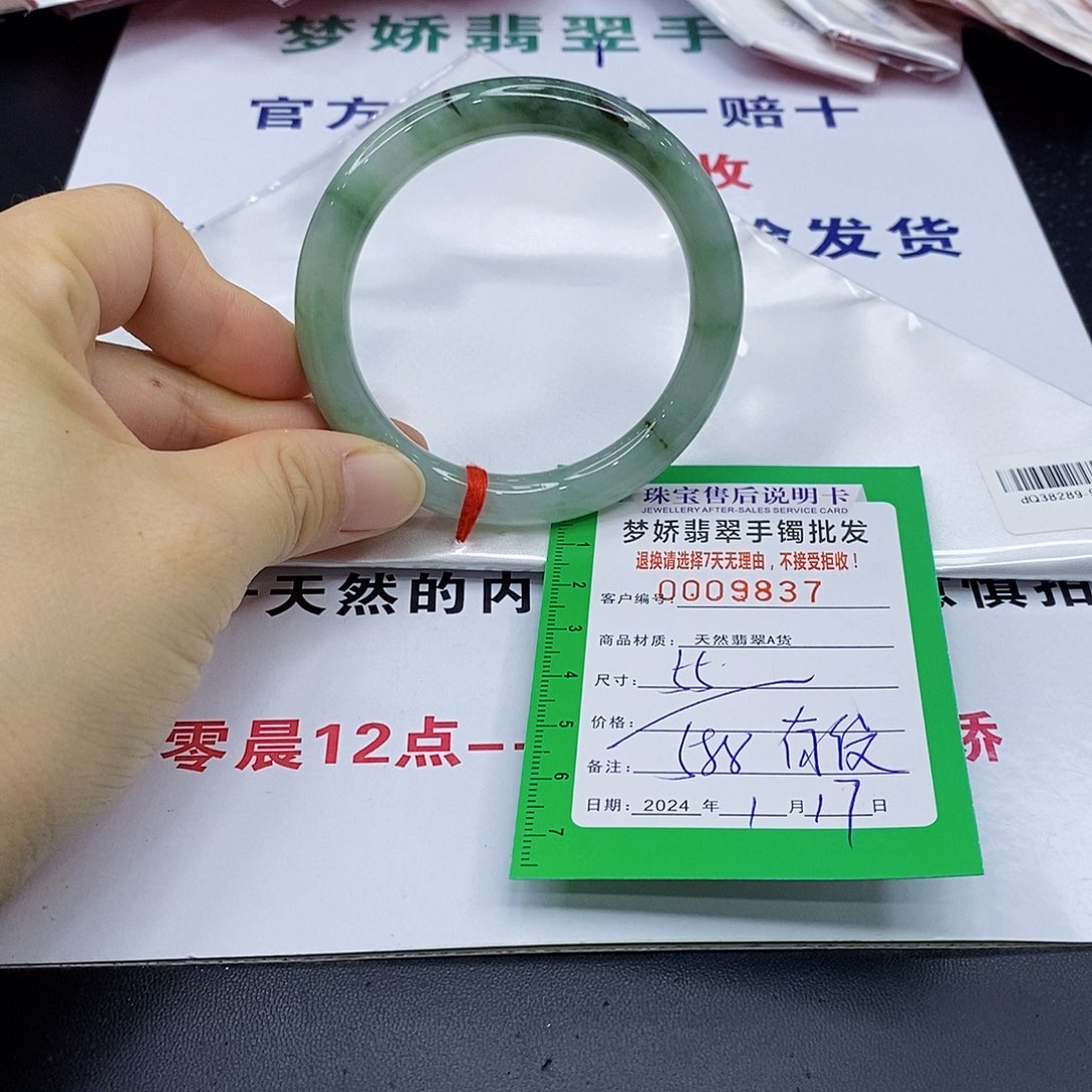 翡翠手镯未镶嵌翡翠手镯