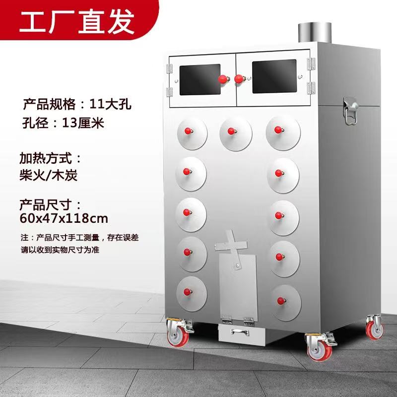 九/十一大孔地瓜机烤红薯烤炉商用街头烤红薯机地瓜机烤冰糖雪梨