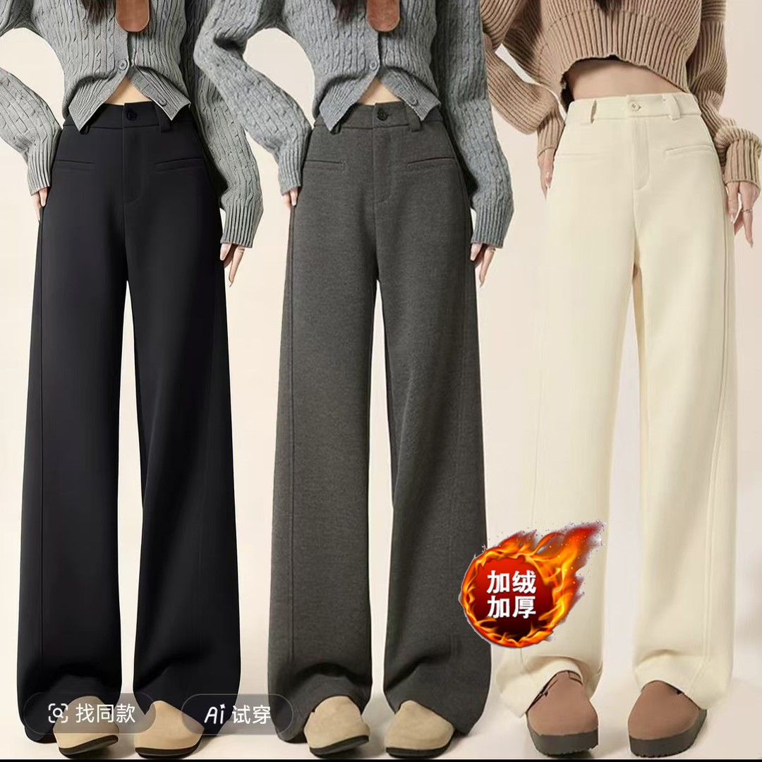 2025秋冬新款毛呢加绒加厚羊毛桑蚕丝窄版阔腿裤高腰显瘦直筒裤女