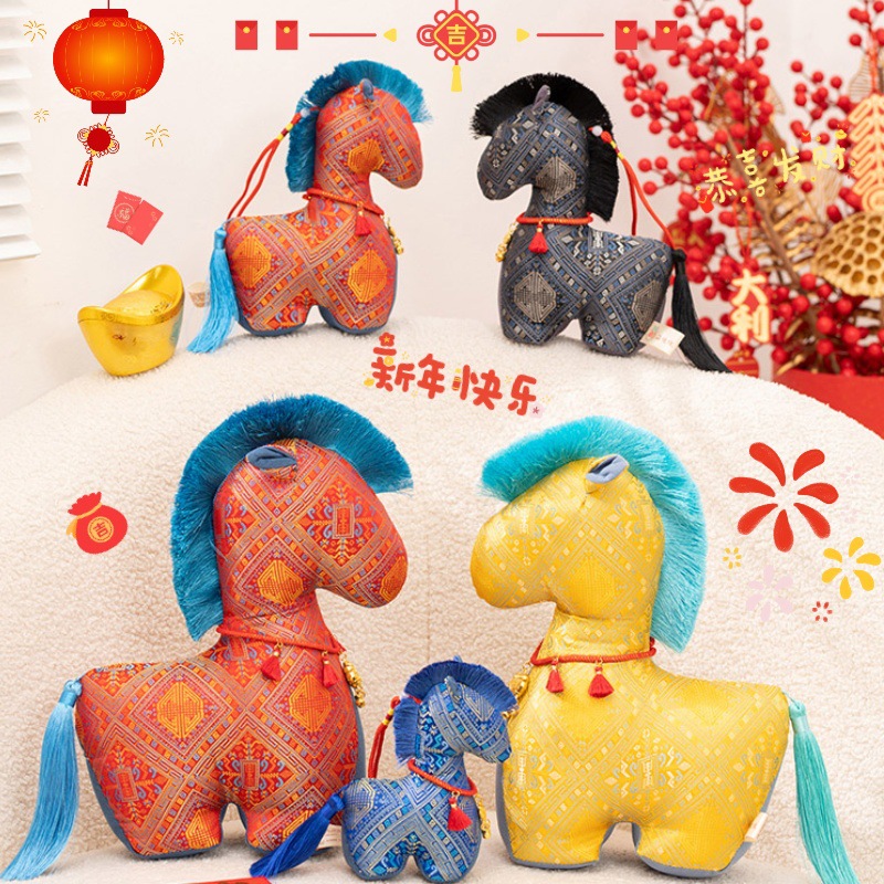 马年吉祥物中国风布艺小马毛绒玩偶年会礼物挂件公仔民族风玩偶