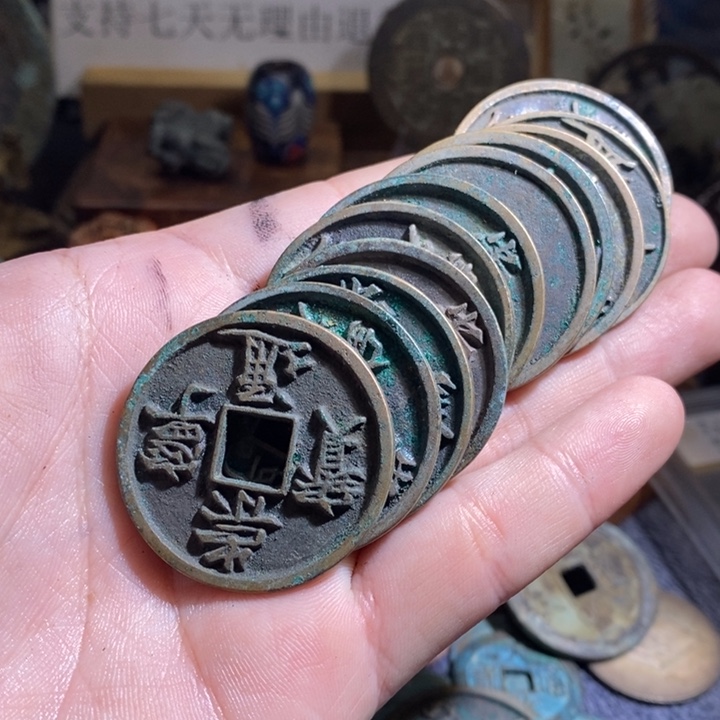 染***螺铜铁合金类（满30包邮）古钱币工艺品挂件