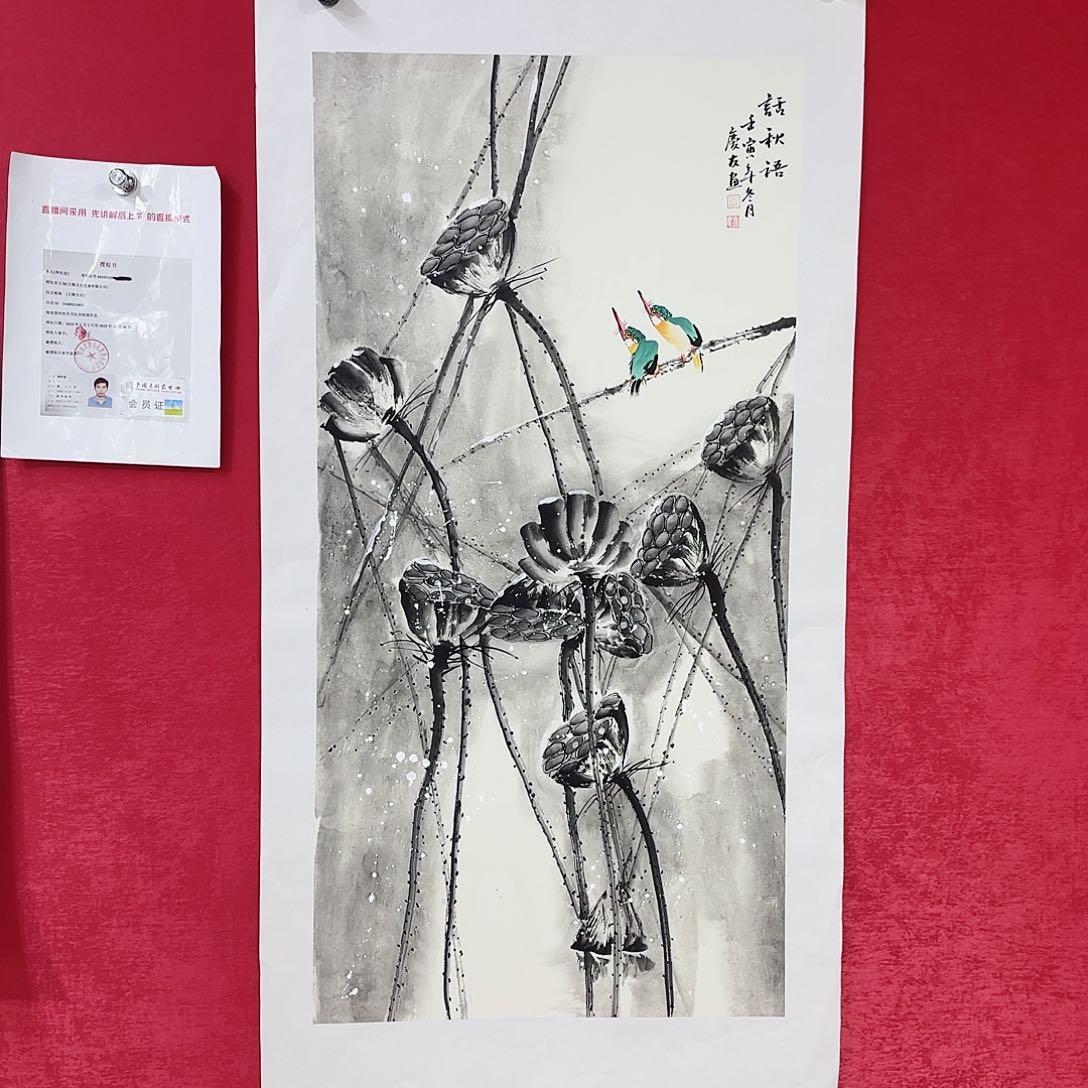 国画李庆友老师经典作品