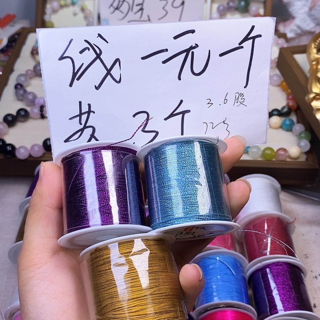 㡌***泛烟晶手链未镶嵌线