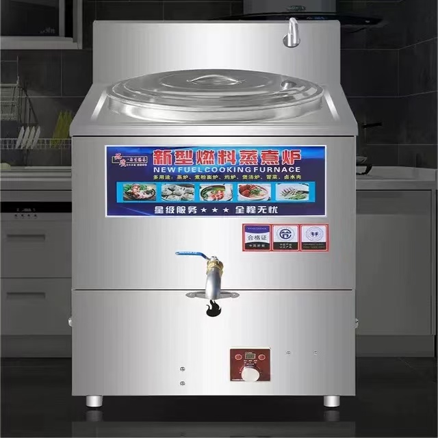 商用植物油燃料煮面桶白油方形多功能面桶摆摊面馆节能煮面炉