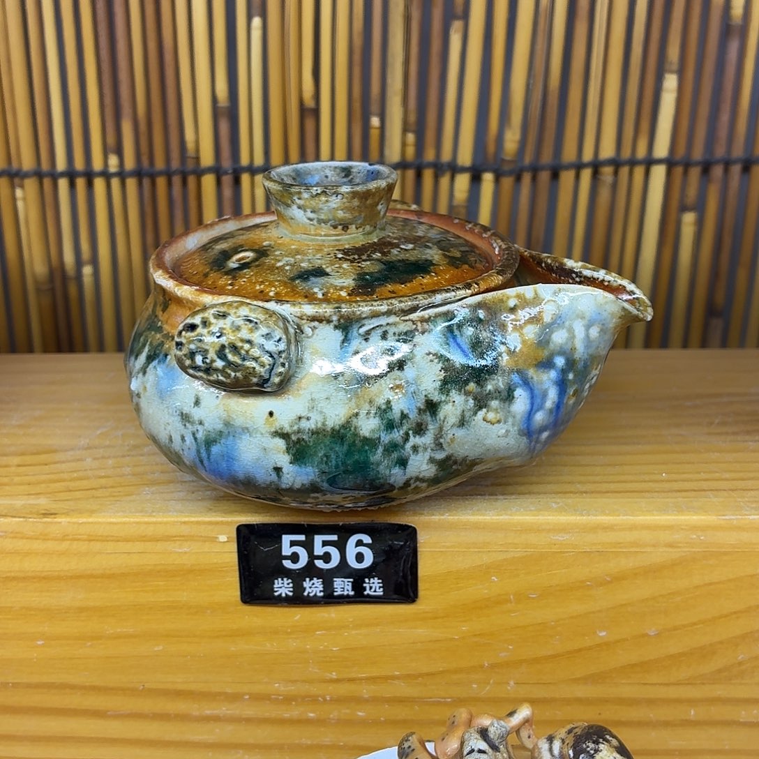 陶园柴烧，精品高货566