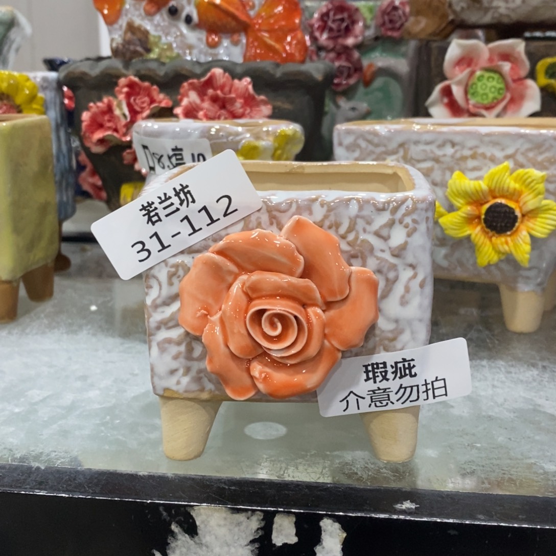 瑕疵31112 多肉花盆满18.8包邮