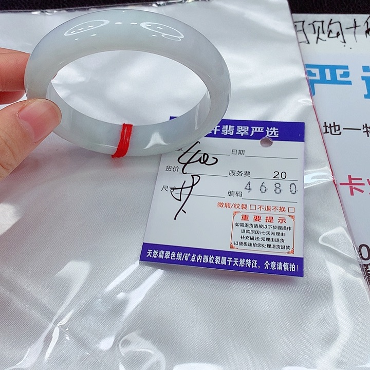 未镶嵌手镯翡翠a a a a