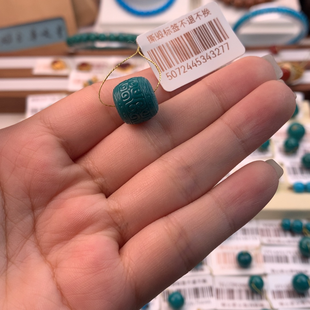 小***生绿松石未镶嵌配饰凡