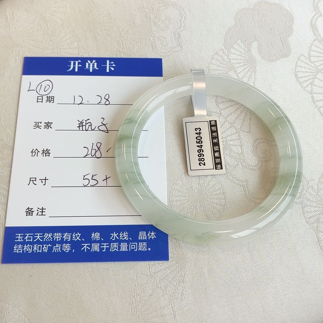瓶***y石英质玉未镶嵌手镯