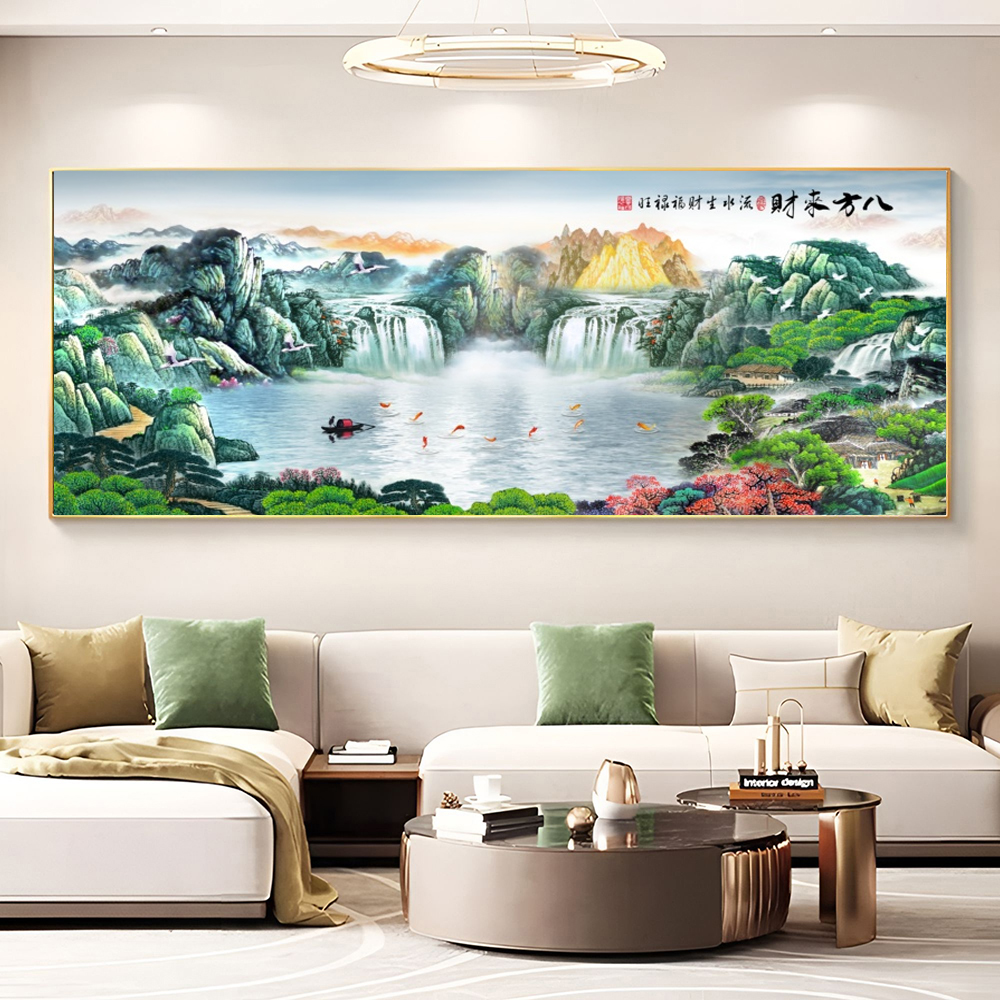 八方来财大气办公室中式山水挂画大堂过道客厅沙发背景墙装饰壁画