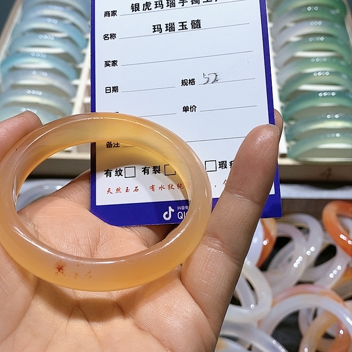 【闪购商品】玛瑙/玉髓手镯未镶嵌