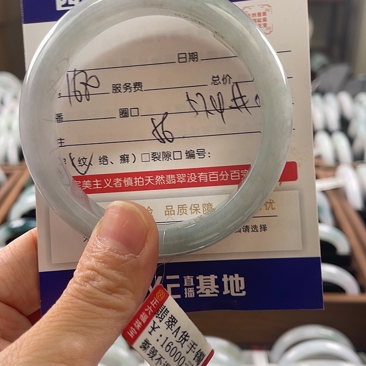 翡翠未镶嵌手镯889