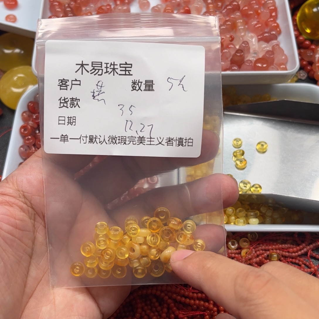 燕***燕南红玛瑙未镶嵌配饰