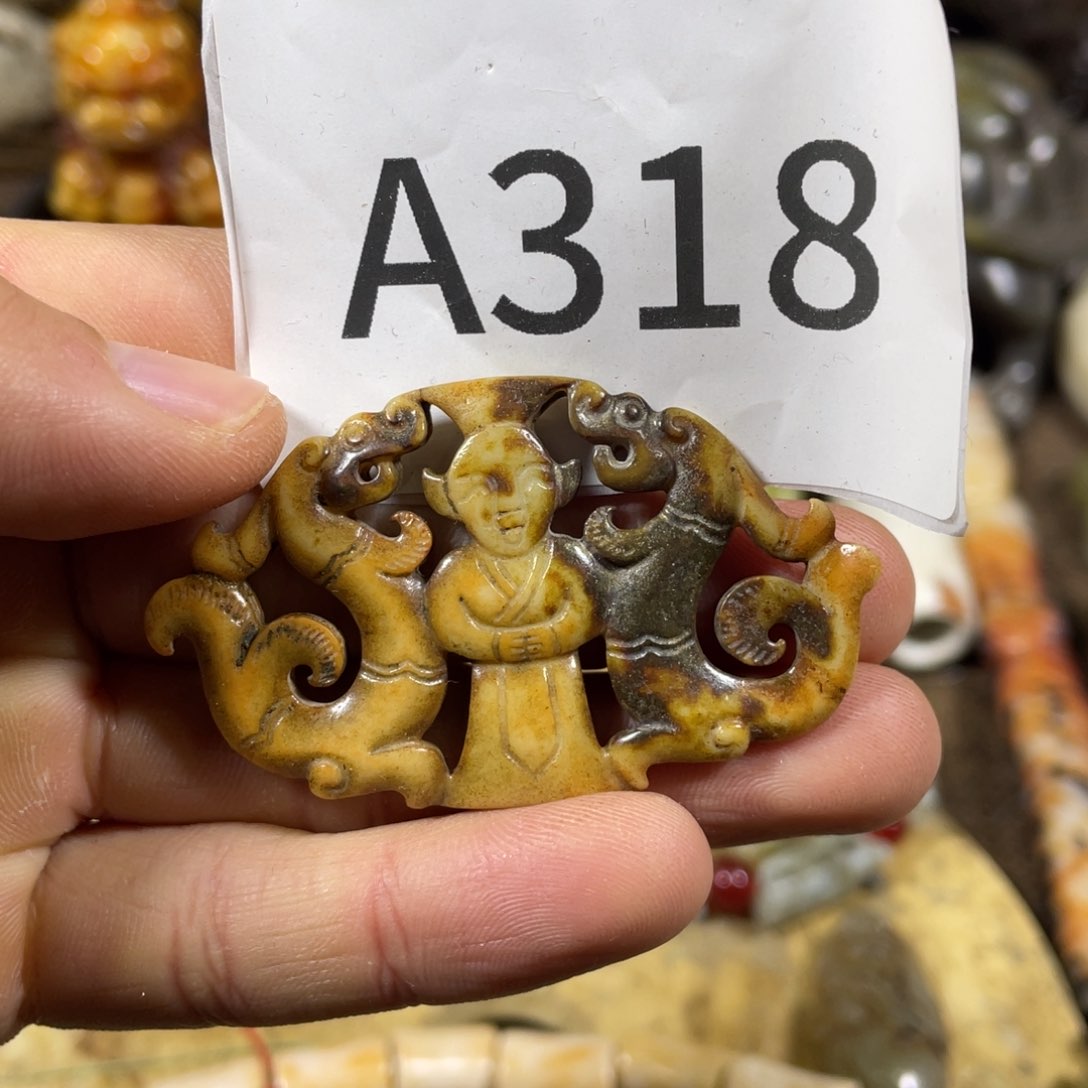 和田玉吊坠(不含链)未镶嵌