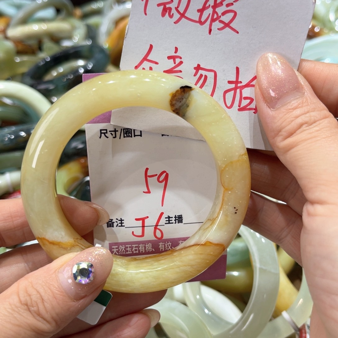 岫玉未镶嵌手镯手镯