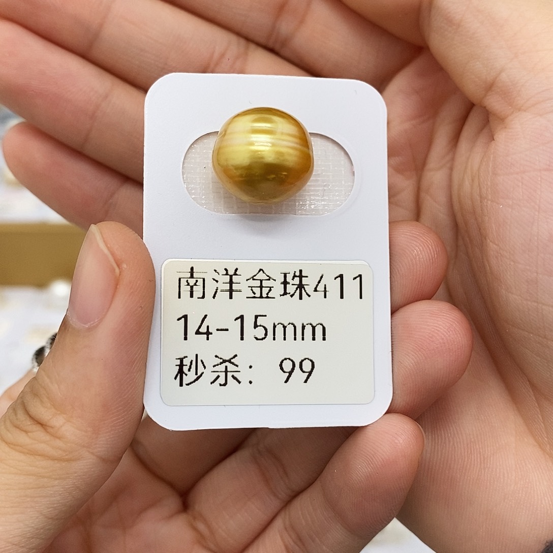 耳饰未镶嵌海水珍珠