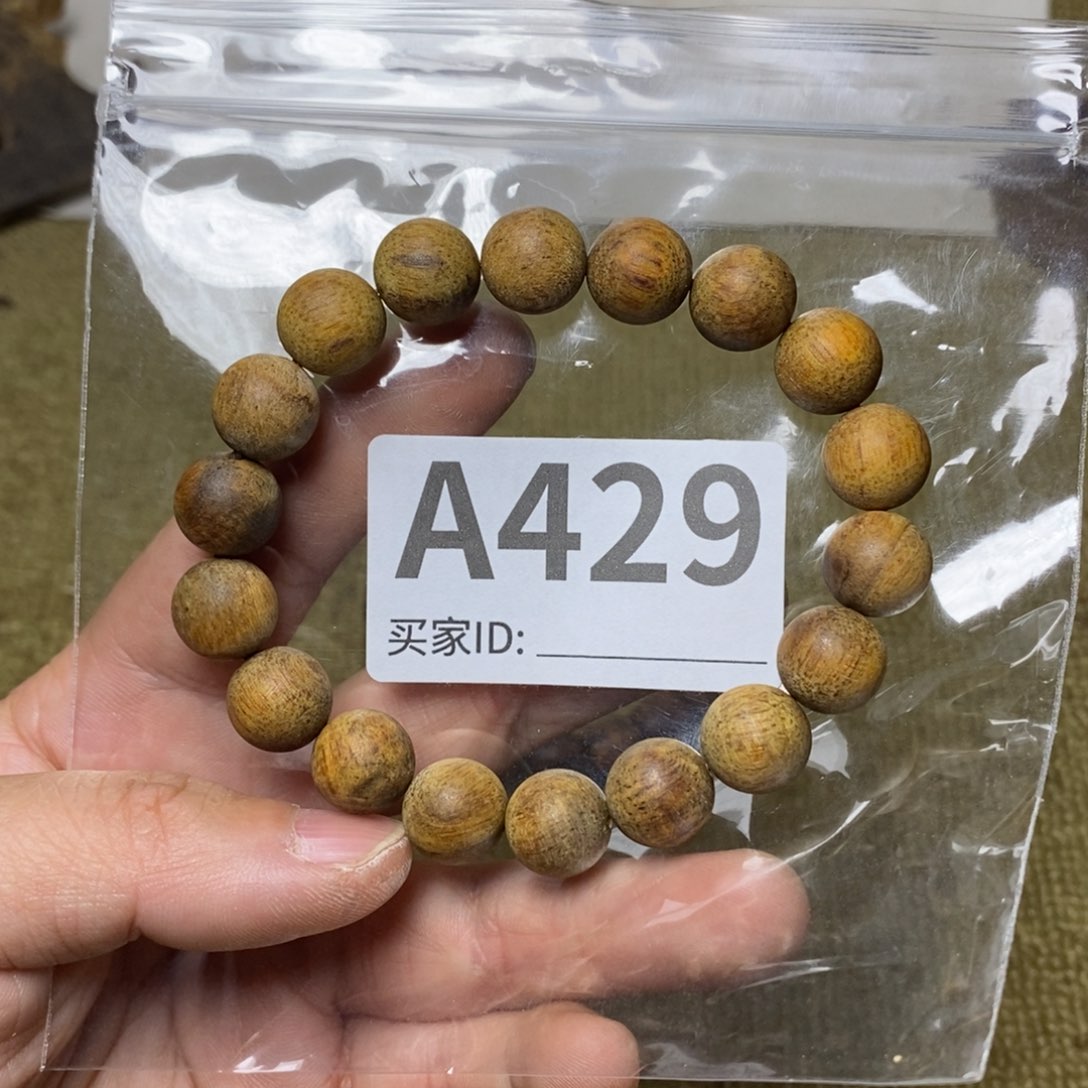 贡木手串/手链429印贡1.2/18