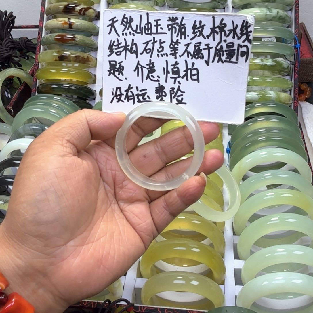 蛇纹石玉未镶嵌手镯小*