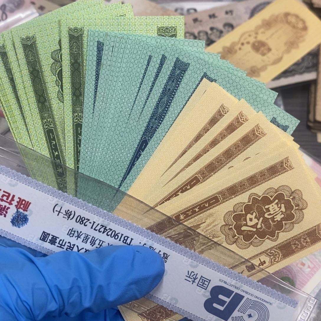 退市钱币原图发货30张全新