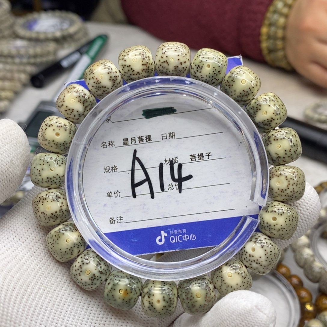 星月菩提吊坠还**.星月