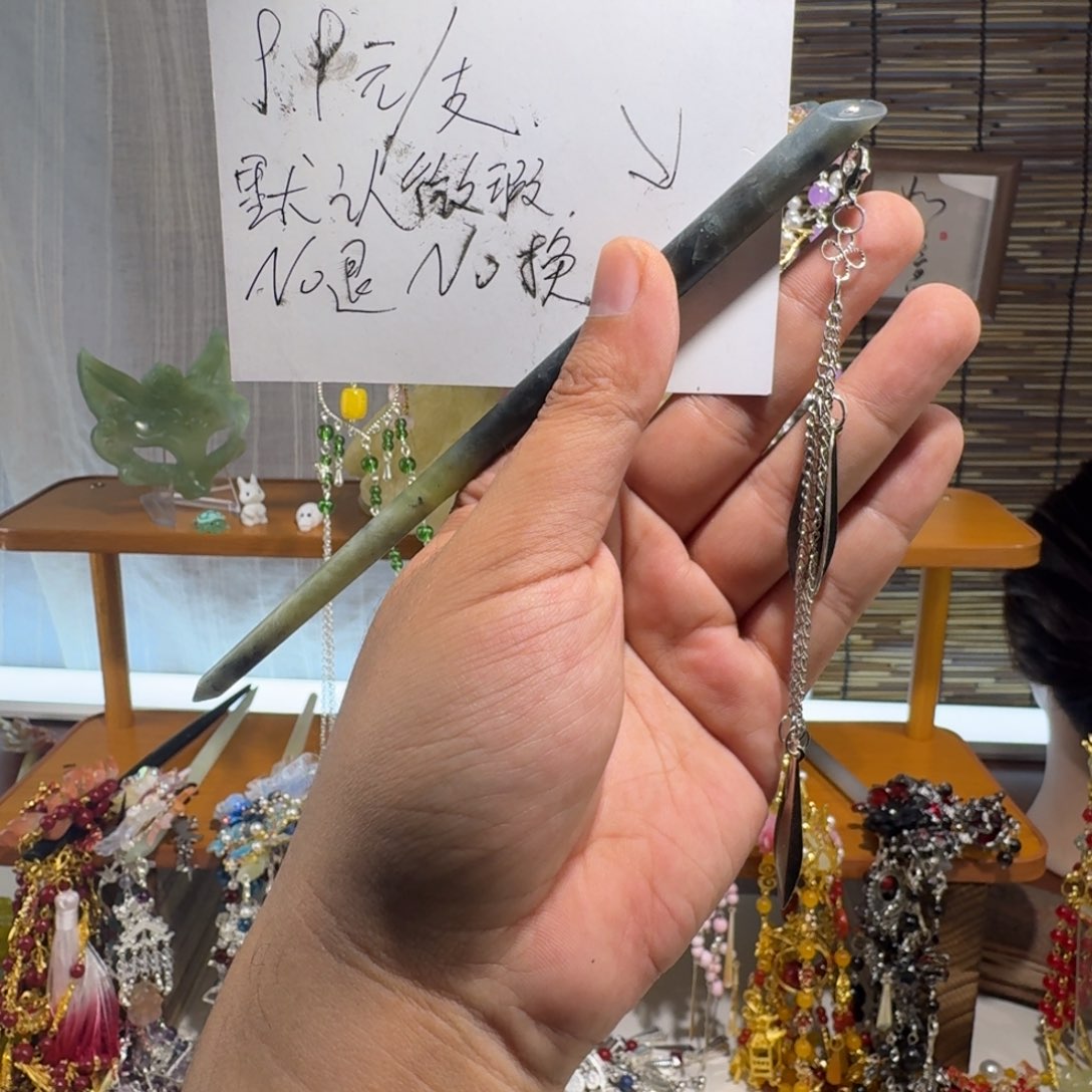 蛇纹石玉合金发饰