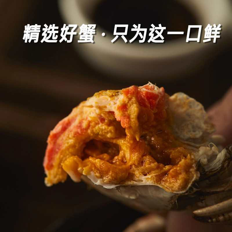 甘肃甜螃蟹现货清甜无腥味 2斤装公母各半均1.5-1.8两