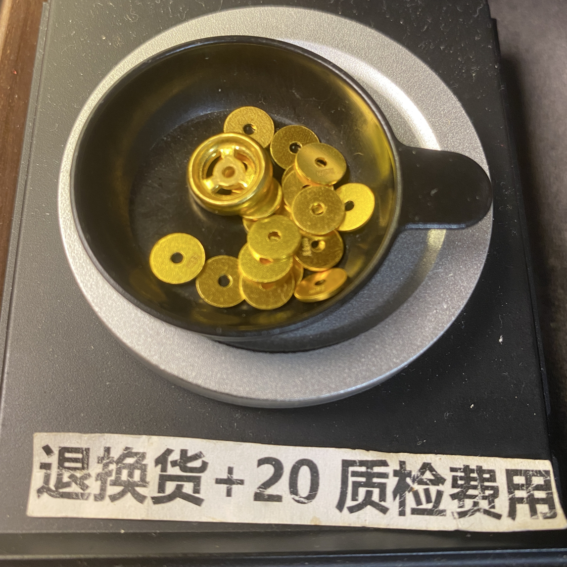 足金-黄金999小配饰-小配件a