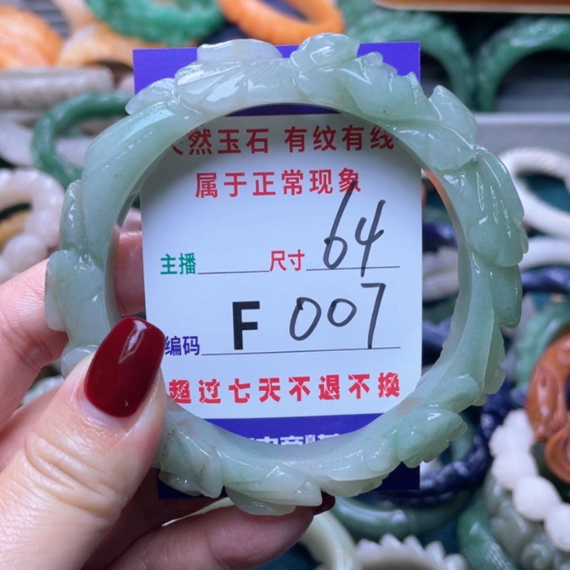 【闪购商品】未镶嵌手镯石英质玉
