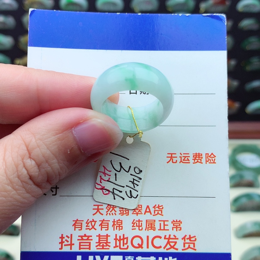 【闪购商品】翡翠戒指未镶嵌）