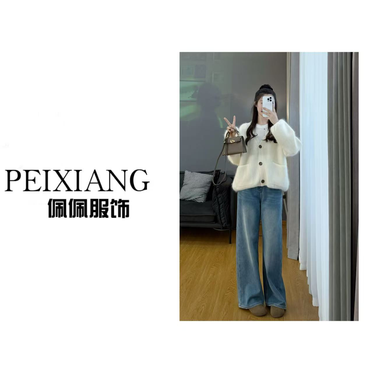 PEIERNA佩佩PD 【V领圆扣开衫】针织衫 Y14092 6106207气质上衣秋冬