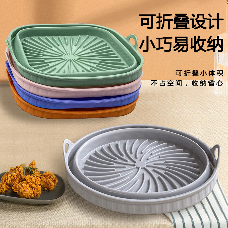 工厂福利版！硅胶烤盘可折叠
