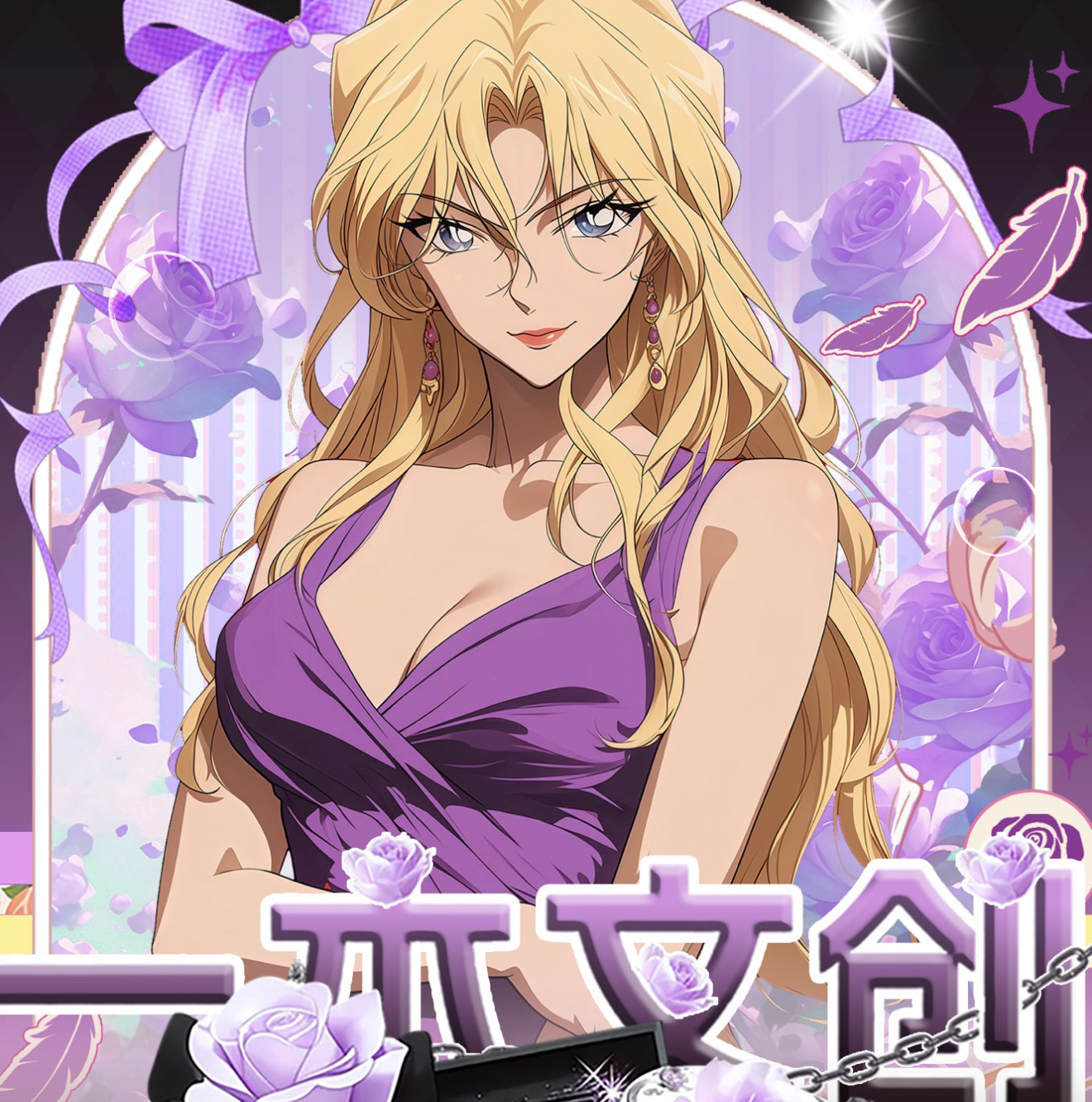 【玩法集】一木文创亚克力色纸 名侦探柯南 默认代拆