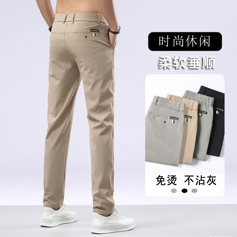 2025休闲裤夏季男士冰丝薄款修身直筒轻商务弹力潮流新款长裤子男