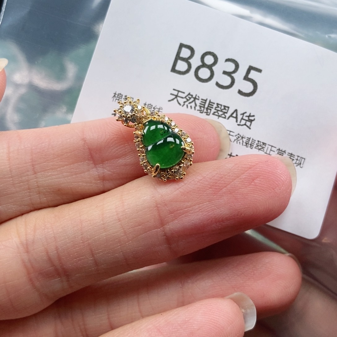 【闪购商品】翡翠吊坠(不含链)未镶嵌