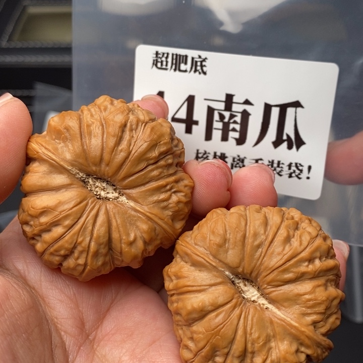 文玩核桃把件44肥底南瓜