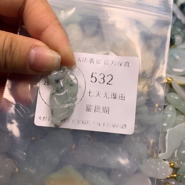 翡翠未镶嵌吊坠(不含链)
