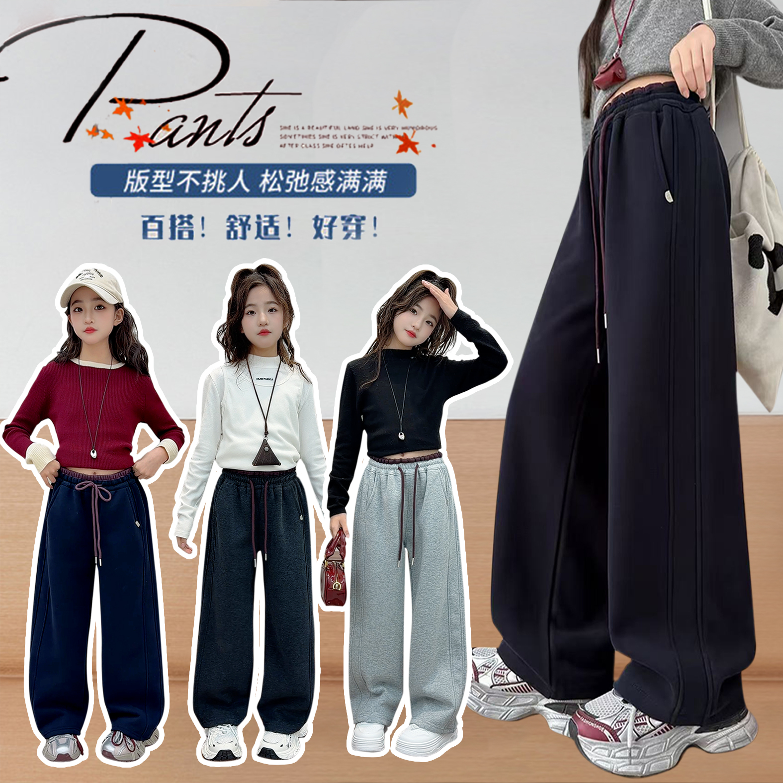 【实体品质】女童加绒休闲裤中大童冬季加厚一体绒保暖运动裤子3232