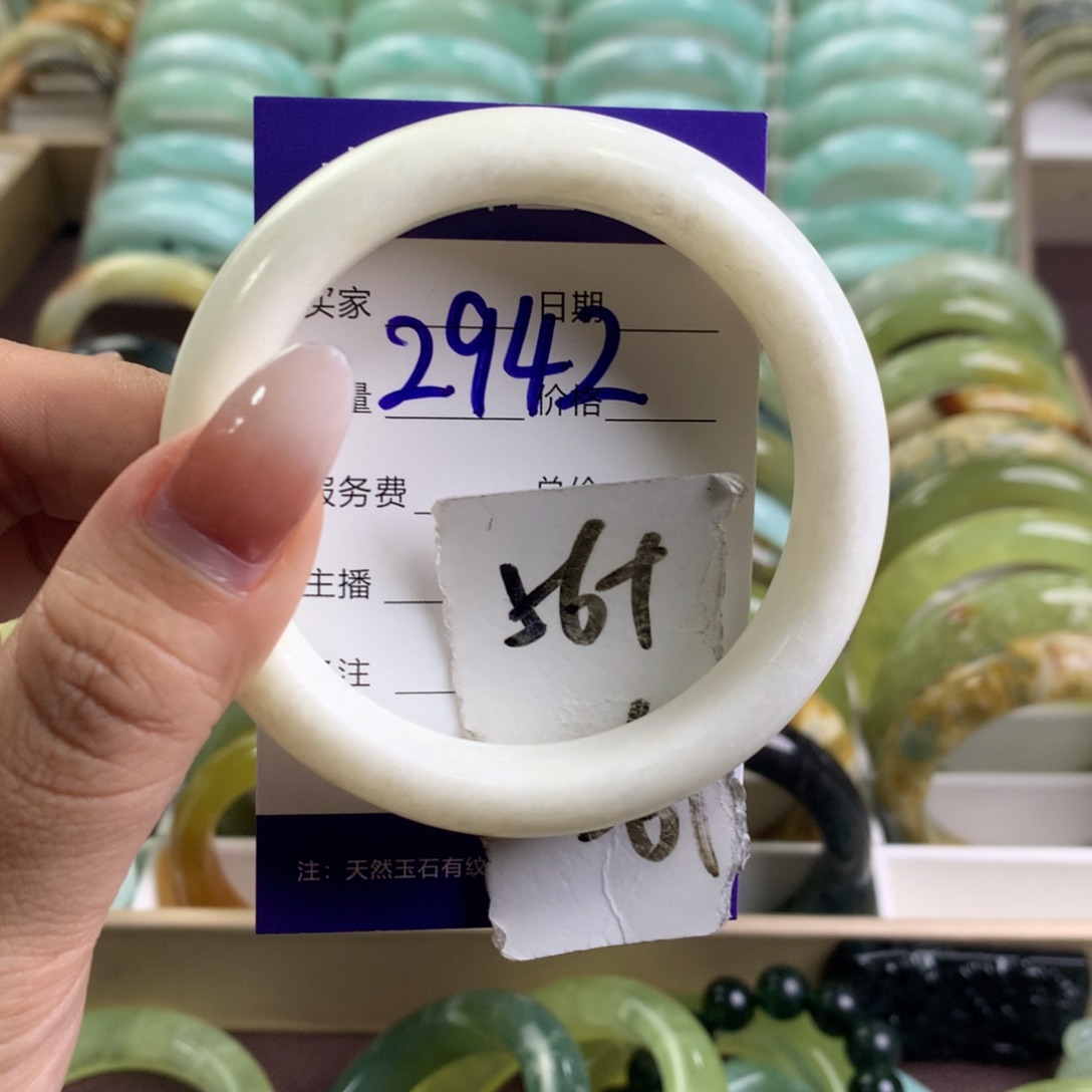 蛇纹石玉未镶嵌手镯2942