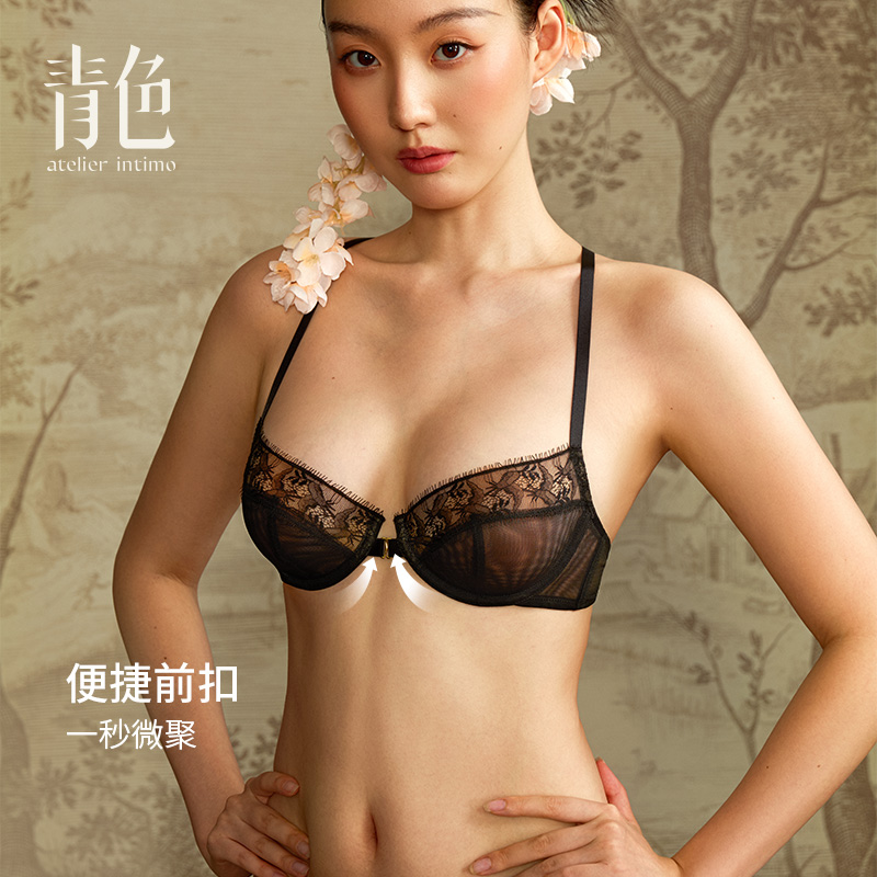 atelier intimo/青色内衣【流莺3/4杯】睫毛蕾丝法式女士美背文胸