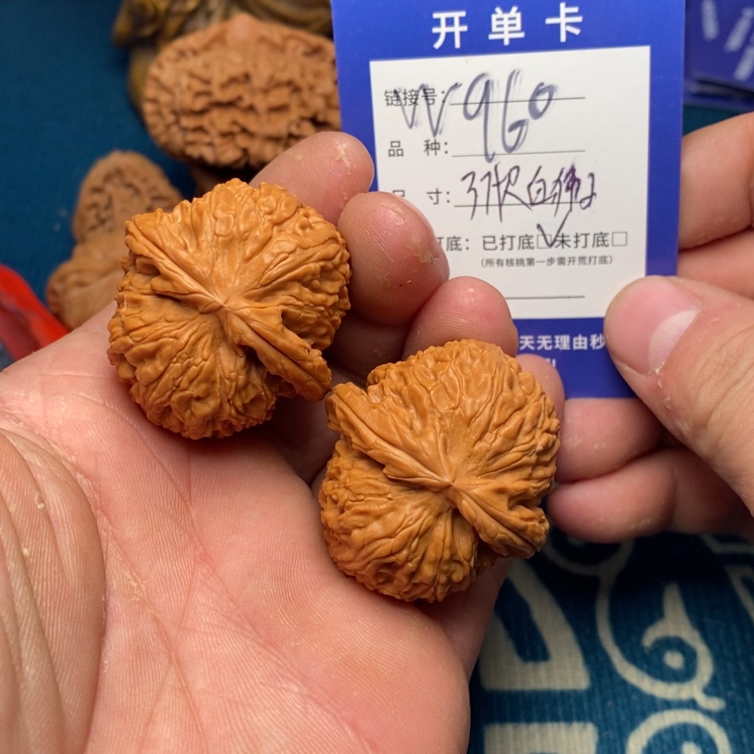 文玩核桃把件文玩