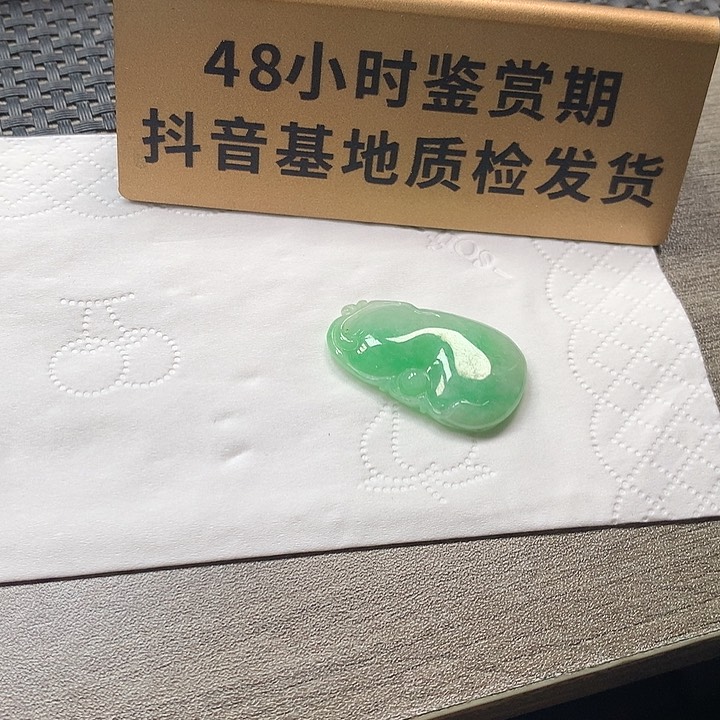 颈饰未镶嵌翡翠如意