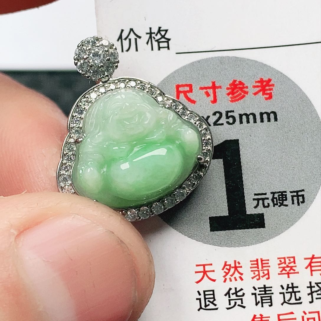 翡翠吊坠(不含链)未镶嵌