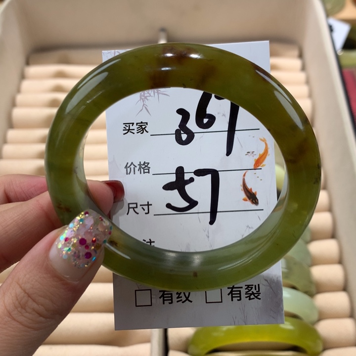 蛇纹石玉手镯未镶嵌