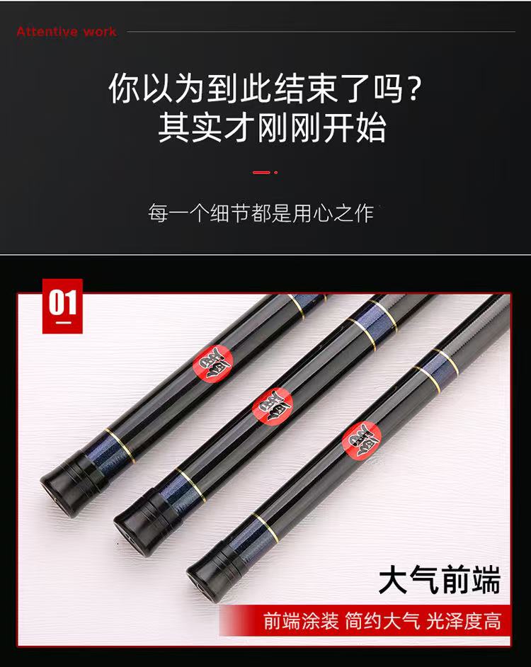 【裁决专属】6H19调名伦鲤 鱼竿