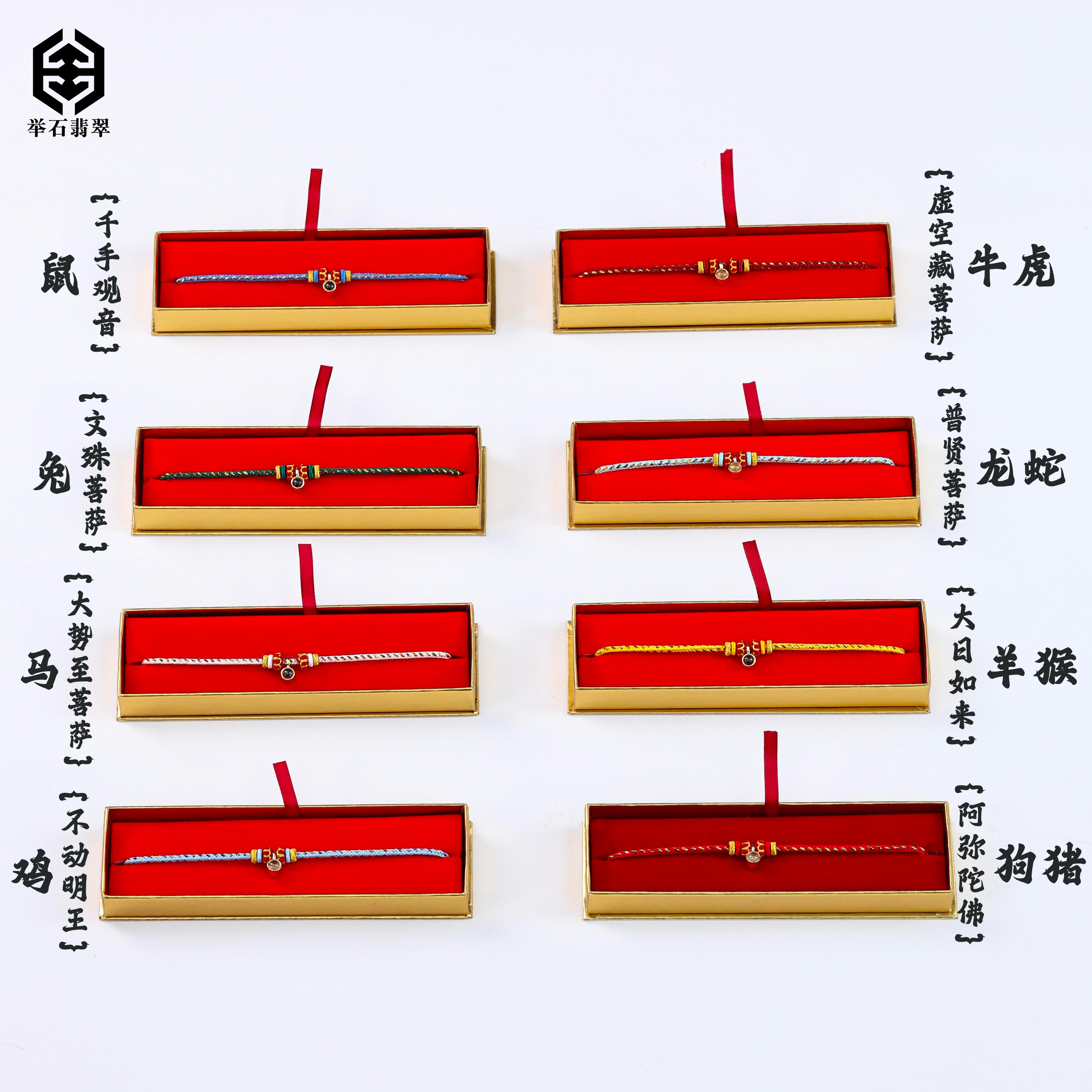 合金手链 【举石严选】H12-1332-929个性手绳(一件/多样性/自选）Z