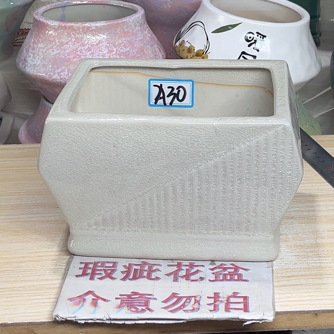 陶瓷绿植多肉微瑕花盆